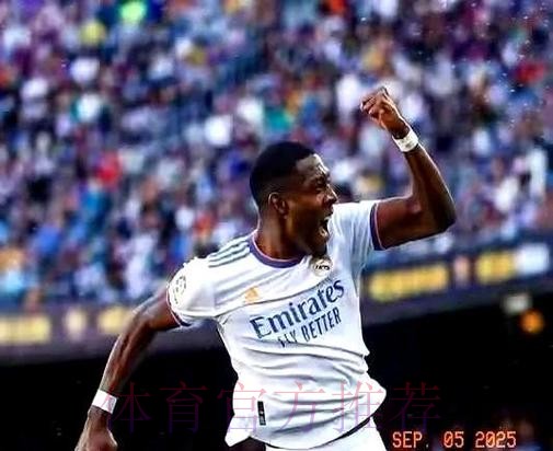 阿斯：皇马和巴黎明夏都有意免签科纳特