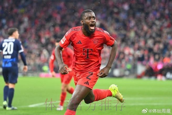 西媒：于帕与拜仁续约谈判破裂 他已成皇马首选