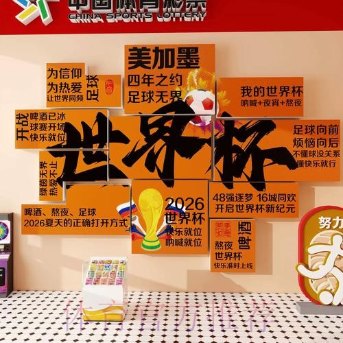 世界杯下注手机最佳